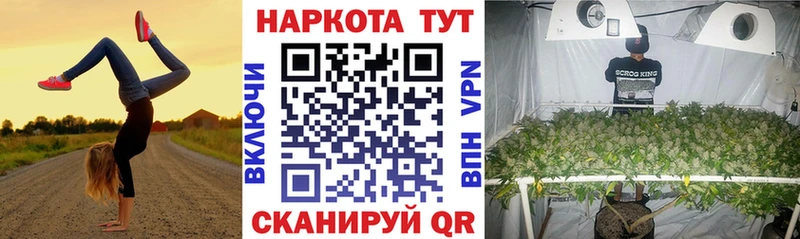 Наркошоп купить Каннабис Мефедрон СК ГАШИШ Героин Кокаин Ветлуга