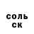 Кетамин VHQ Pinpin Persedal