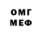 Экстази Cube LordMoof29