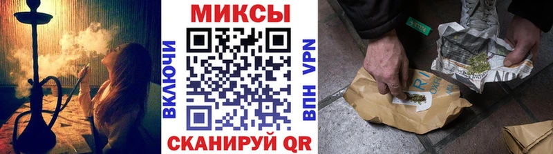 Купить  Ветлуга  Бутират бутик 