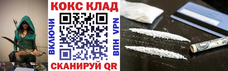 Cocaine Columbia Купить Ветлуга