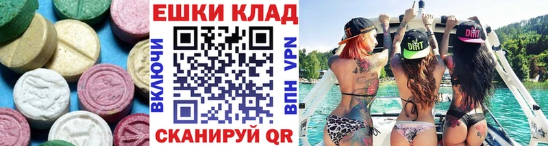 ЭКСТАЗИ louis Vuitton  Купить где  Ветлуга 