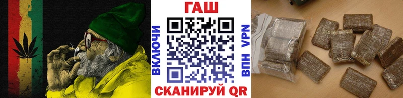 Купить закладки Ветлуга Гашиш Cannabis