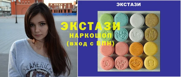 COCAINE Инта