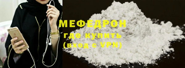 меф VHQ Касимов
