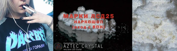 прущие крисы Иннополис