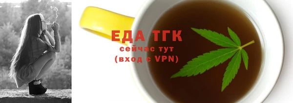 мдма Каменногорск