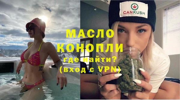 мдма Каменногорск