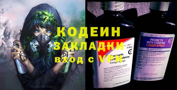 стафф Кинешма