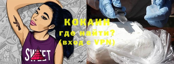 кокаин перу Инсар