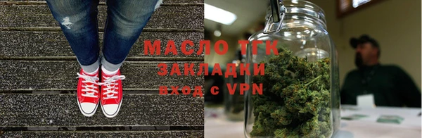 мдма Каменногорск
