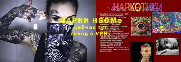 скорость Карпинск