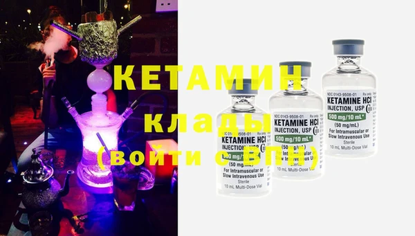 меф VHQ Касимов