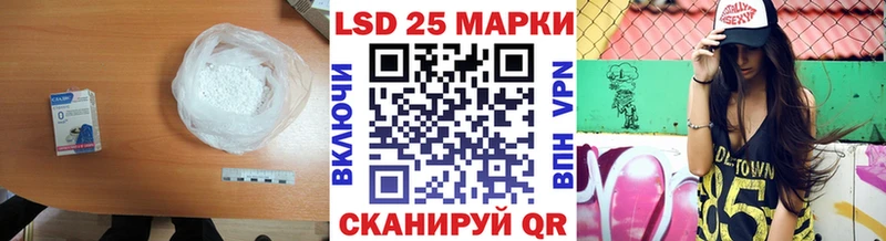 ЛСД экстази кислота  Купить закладки  Ветлуга 