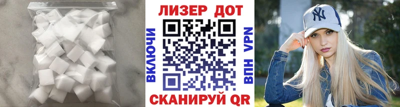 Лсд 25 экстази кислота Ветлуга