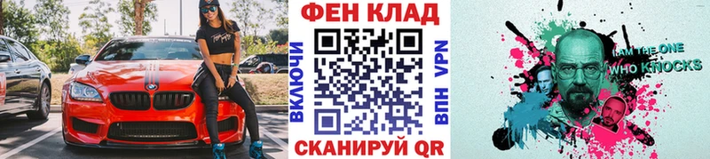 Метамфетамин витя  Купить где  Ветлуга 