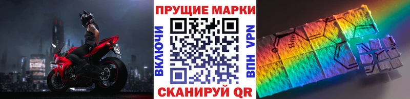 Марки 25I-NBOMe 1,5мг  Купить закладки  Ветлуга 