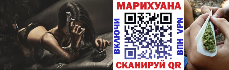 Шишки марихуана White Widow  Купить  Ветлуга 